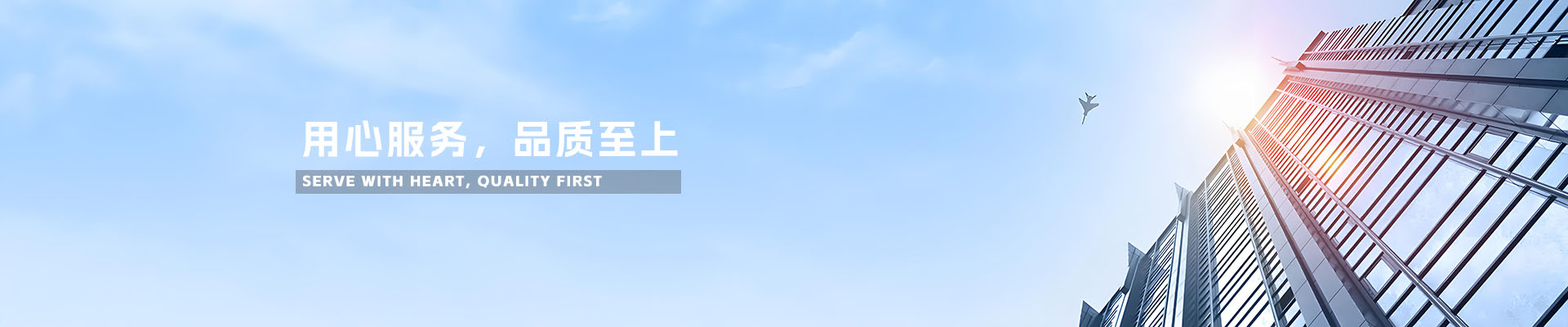 力强防水